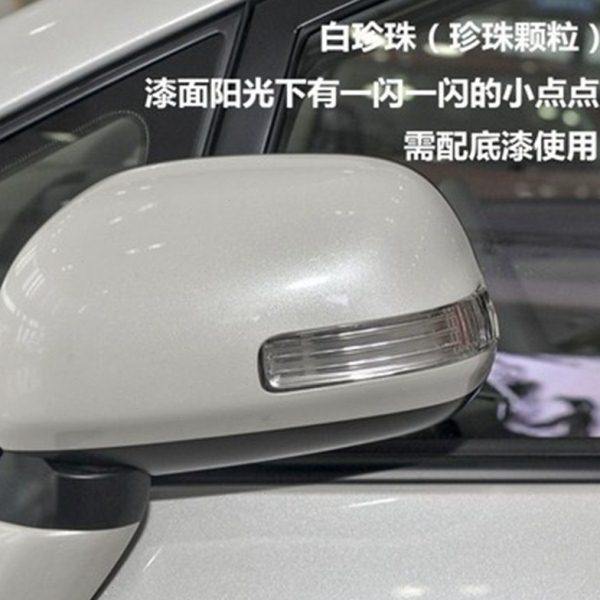 珍珠白汽车自喷漆划痕修复车漆专用油漆白色车身补漆笔亮光漆定制