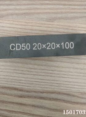 供应优质硬质合金CD650钨钢板 CD650钨钢 CD650钨钢圆棒现货
