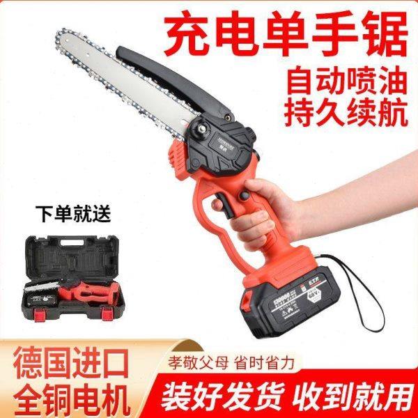 德国聚虎锂电电锯充电手提式电链锯户外无线小型伐木手锯修枝锯,五金/工具,钢锯,淘宝优惠券,粉丝福利购,淘宝优惠卷