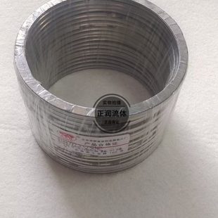 锅炉人孔垫片金属石墨缠绕垫片手孔垫片304金属石墨垫片异型定做