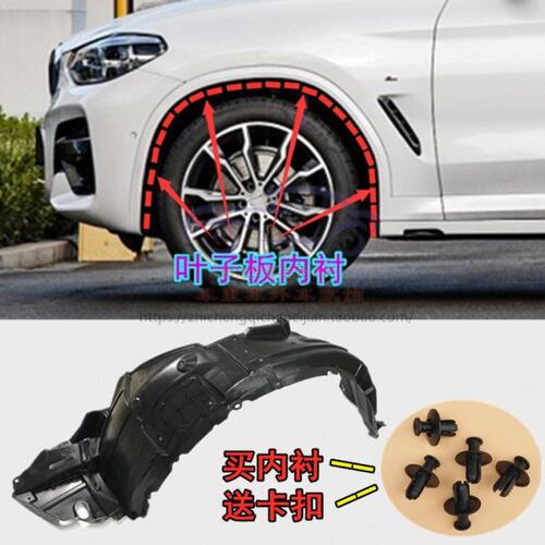 长安CS35/CS55/CS75/CS15翼叶子板内衬前后轮内衬轮胎挡泥皮配件