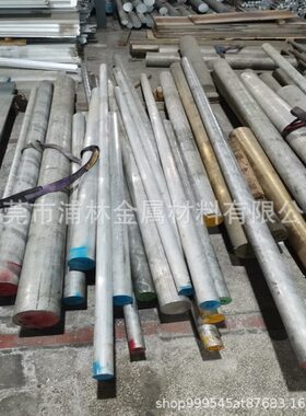 2A06 2A10圆棒2A11铝排2B11 2A12 2B12铝合金2A13 2A14 2A16铝板