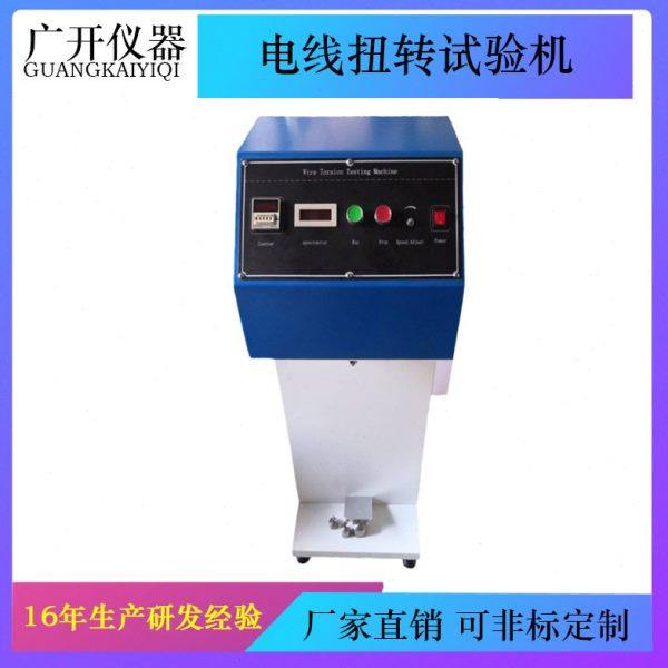 金属电线电缆垂直扭转试验机 线材卷绕试验机  漆包线耐扭试验机,五金/工具,其它仪表仪器,淘宝优惠券,粉丝福利购,淘宝优惠卷