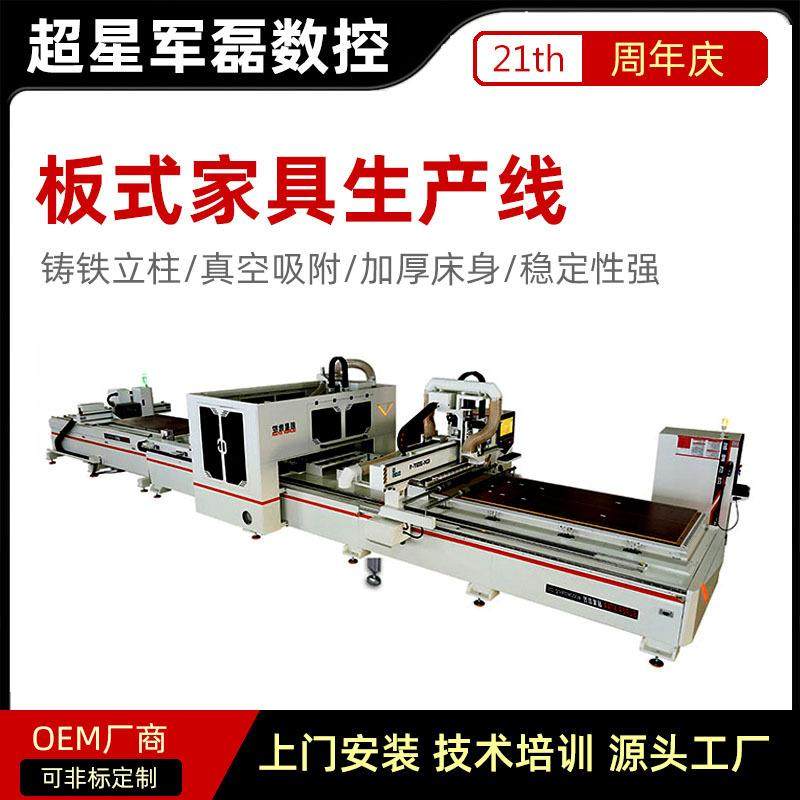 木工数控开料机钻切一体机直排换刀板式家具全自动四工序开料机,五金/工具,机床,淘宝优惠券,粉丝福利购,淘宝优惠卷