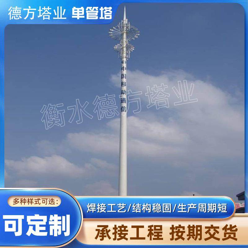 单管塔厂家森林山区通讯信号塔接收发射塔通信塔测风塔避雷塔针塔,户外/登山/野营/旅行用品,遮阳篷/雨篷/车篷/广告篷,淘宝优惠券,粉丝福利购,淘宝优惠卷