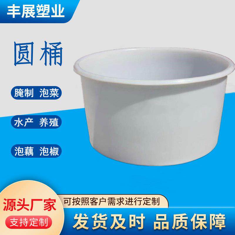 2500公斤3000升发酵酿酒桶5000升泡藕桶4000升6000升泡菜腌制桶