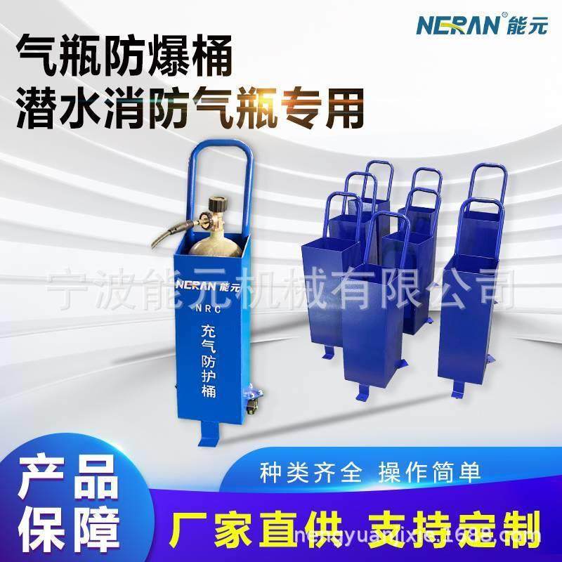 防爆桶空压机防爆桶6.8-9L气瓶可用可移动式防爆箱防爆桶,机械设备,其他机械设备,淘宝优惠券,粉丝福利购,淘宝优惠卷