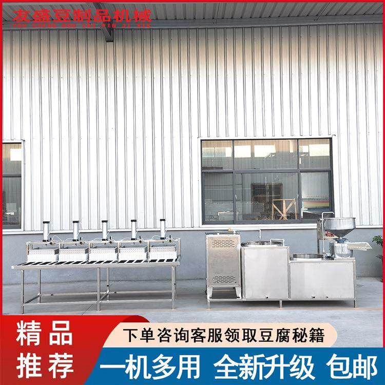 时产500斤豆腐机气电两用方便快捷气压成型一人操作不锈钢材质
