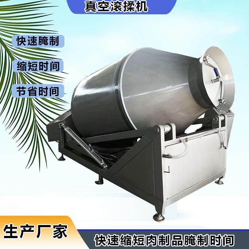 整只鸡鸭快速腌制机大型真空滚揉机带制冷可调速,清洗/食品/商业设备,其他食品加工设备,淘宝优惠券,粉丝福利购,淘宝优惠卷