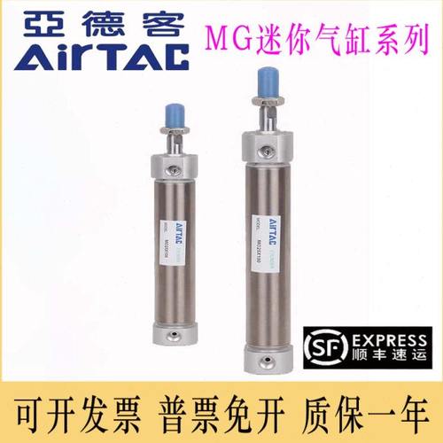 亚德客迷你气缸MG/MGC20X25/50/75/100/125/150/175/200/250/300S