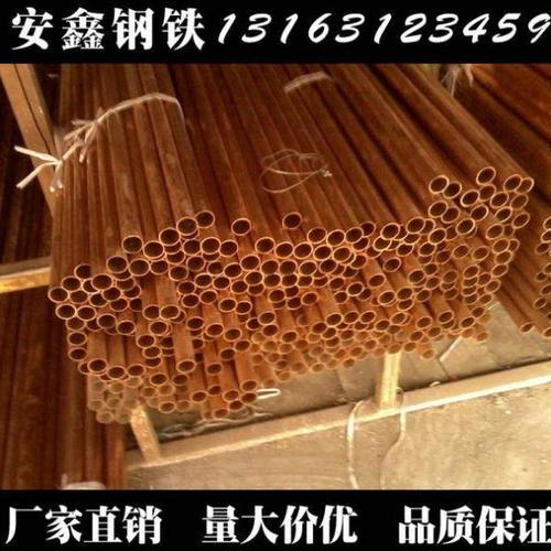 T2紫铜管 天津铜管 黄铜管 10 15  20 25 32 40 50 60 70 紫铜管