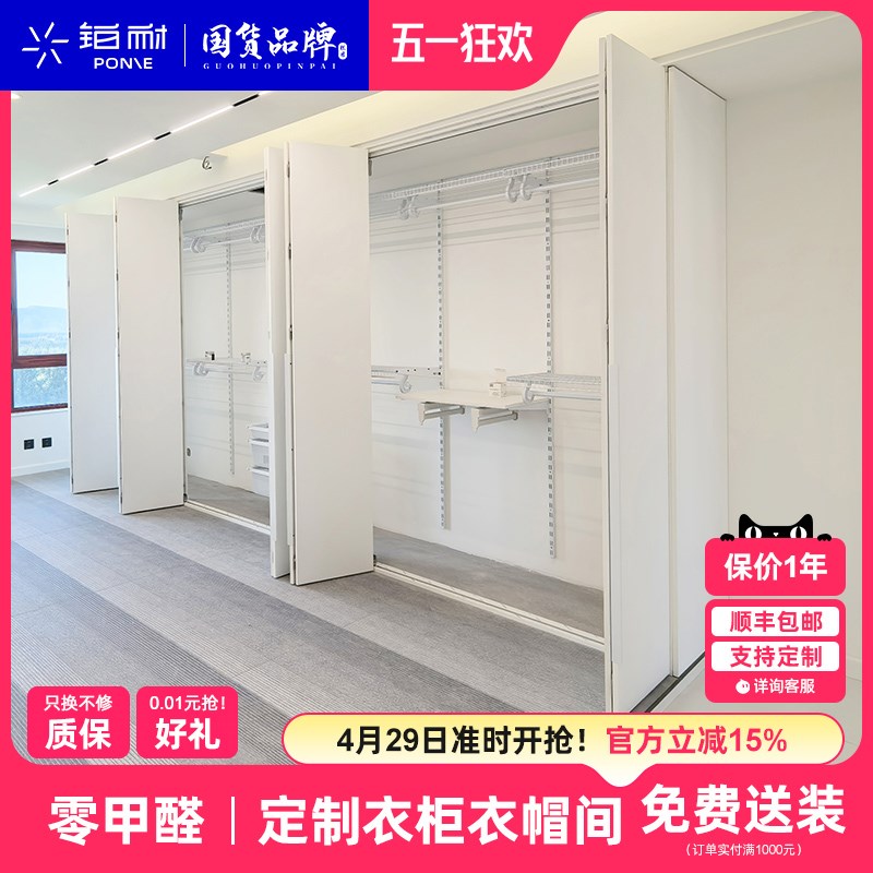 铂耐金属衣柜卧室家用全钢架环保零甲醛简易组装衣柜折叠门隔断门