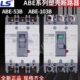 100A 203B 63B LS塑壳断路器ABE53B 803B 103B 603B 50A 403B