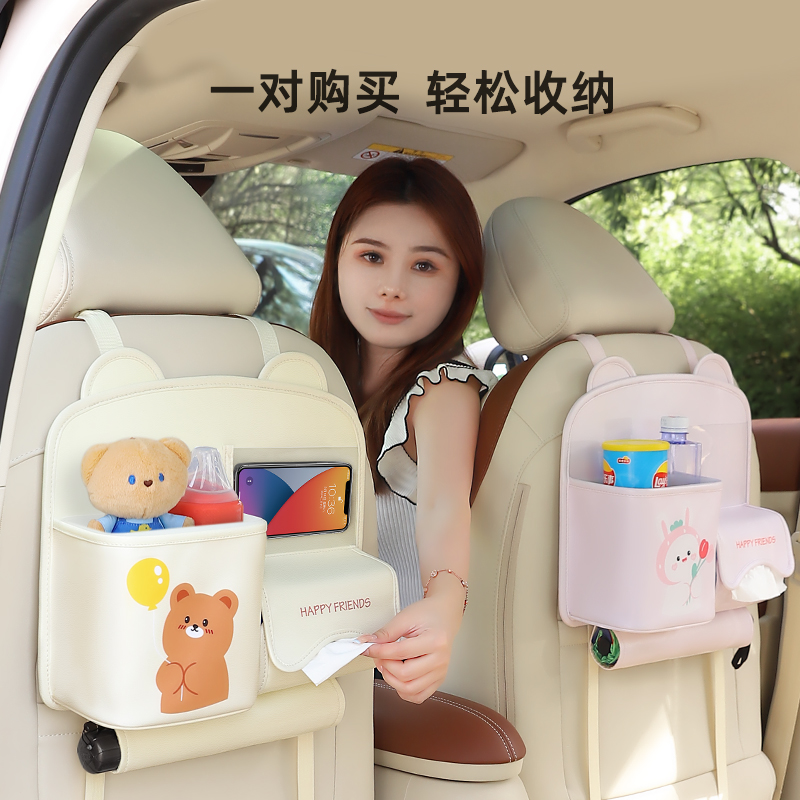 车载垃圾桶纸巾盒二合一汽车内用车内垃圾袋卫生S桶车内雨伞收纳