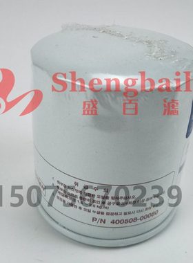 挖掘机机油滤芯 897049-7081S滤清器 400508-00080机油格
