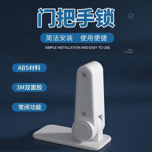房门阻门器安全锁神器房间反锁独居女生酒店安全外开门挡阻门器