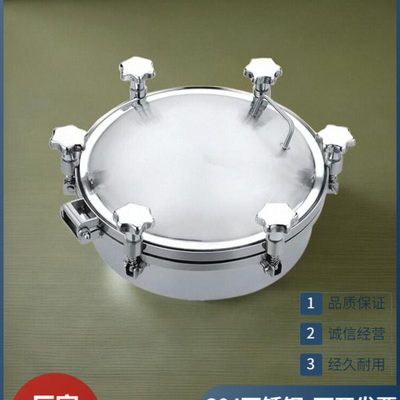 304不锈钢压力人孔盖子镜面抛光卫生级快开反应釜法兰耐压力罐盖