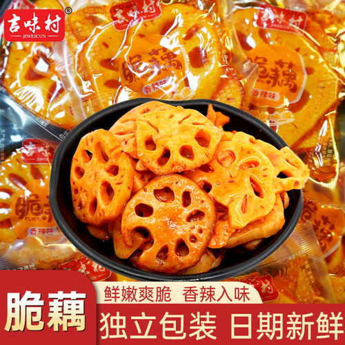 吉味村大块香辣脆藕片