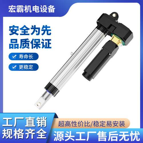 HB电动HB-DJ815标配滚珠丝杆超长使用寿命超大载荷7000