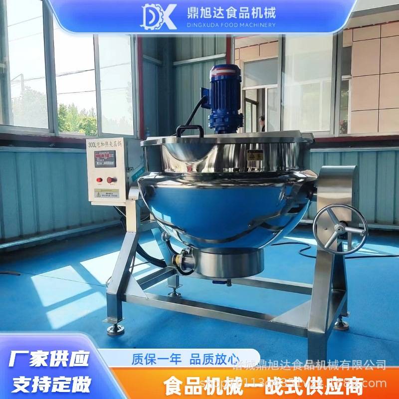 商用食堂蒸煮夹层锅烧鸡牛肉卤煮锅不锈钢电加热可倾式搅拌夹层锅