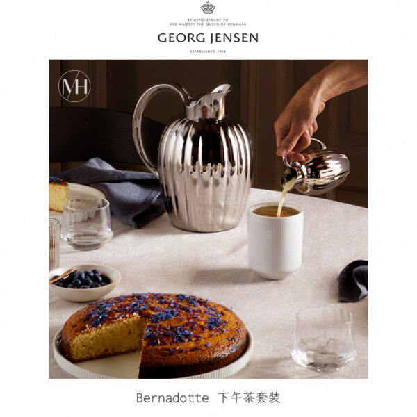 Georg Jensen乔治杰生Bernadotte下午茶杯壶茶具点心架热水壶送礼
