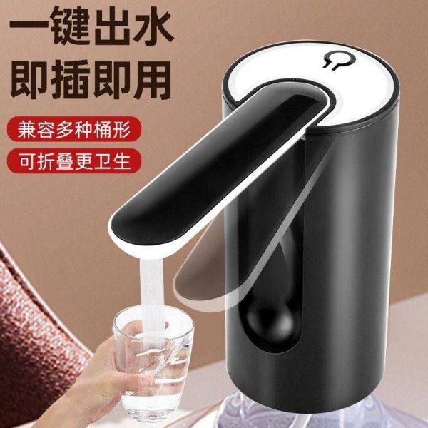 桶装水抽水器电动饮水机压水器大桶充电自动上水器吸水泵水桶出水