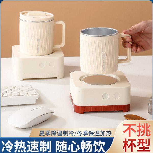 快速制冷杯垫制热两用加热恒温办公室宿舍桌面制冷机饮料冰镇神器,生活电器,快速制冷杯/制暖杯,淘宝优惠券,粉丝福利购,淘宝优惠卷
