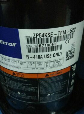 VP51KUE-TFP-54E/61 ZP54KSE-TFM-52E ZP51KSE-PFZ-522谷轮压缩机