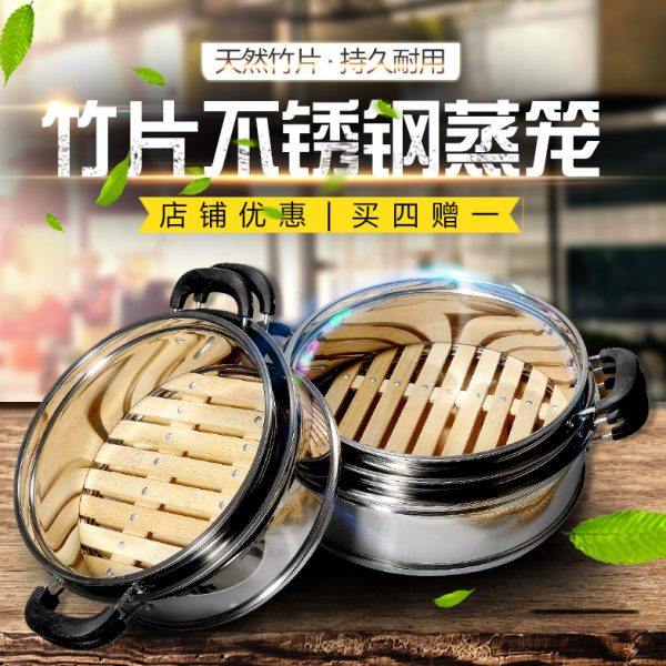 蒸笼不锈钢竹子家用笼屉加高加厚蒸屉蒸锅炒锅通用蒸格电饭锅篦子,厨房/烹饪用具,蒸格/蒸片/蒸架,淘宝优惠券,粉丝福利购,淘宝优惠卷