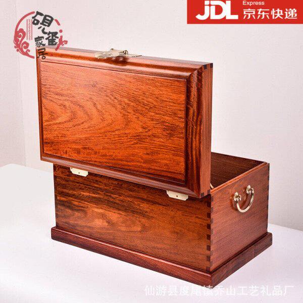 砚玺独板红木首饰盒古风官皮箱实木复古字画珠宝收纳盒子缅花40公