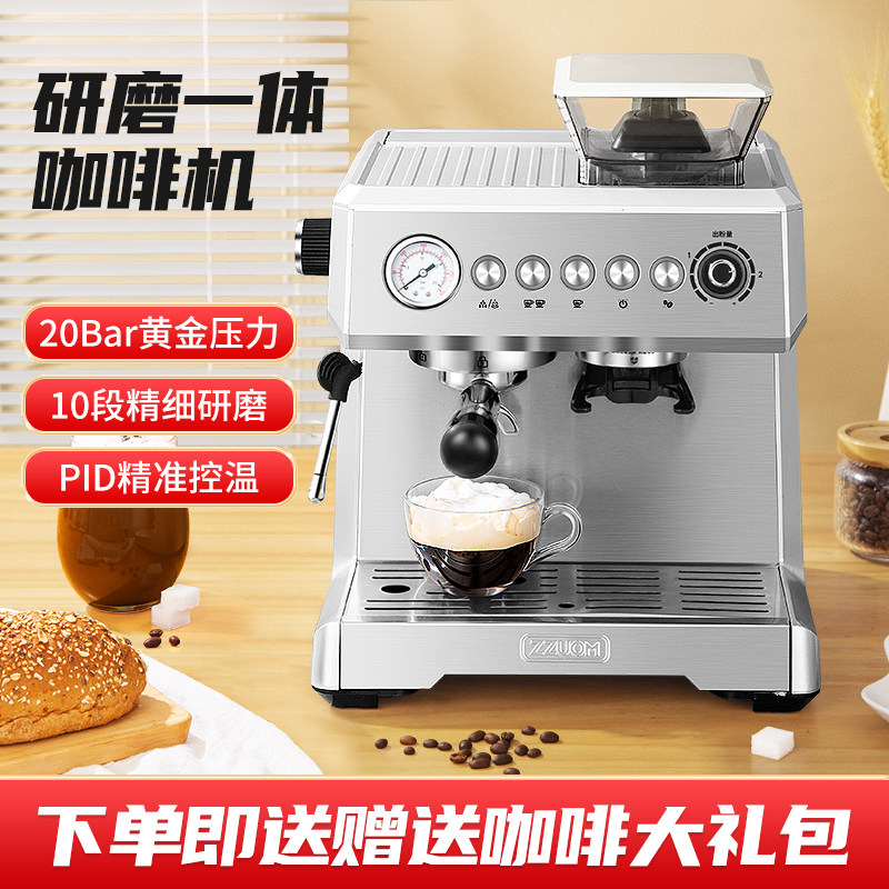 左左摩咖啡机家用全半自动t意式研磨蒸汽打奶泡一体机小型商用现