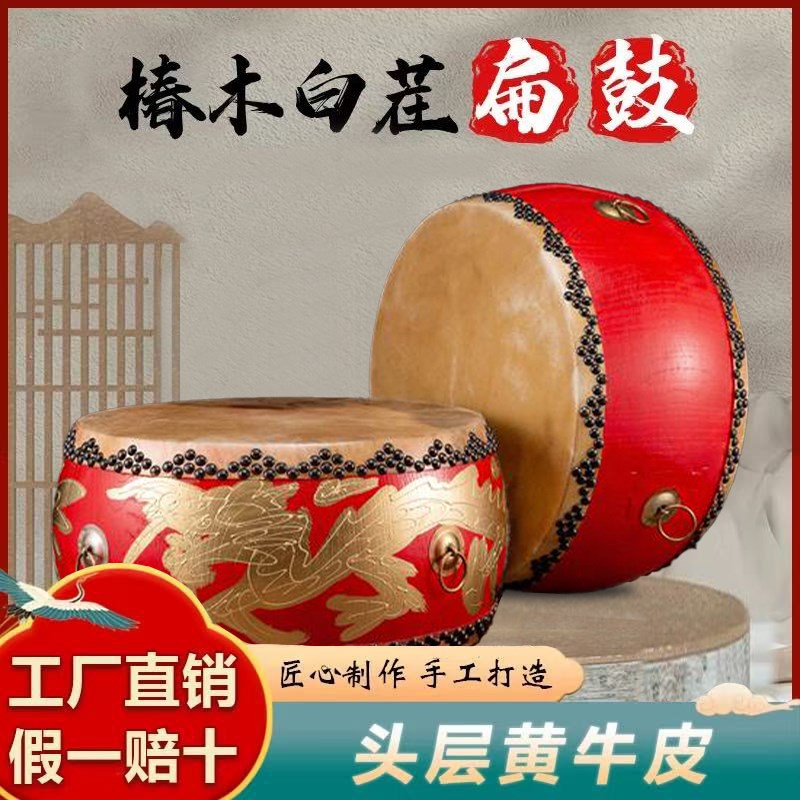 羽月正宗椿木牛皮大鼓黄牛皮白y茬鼓锣鼓道士寺院堂鼓木质高音扁