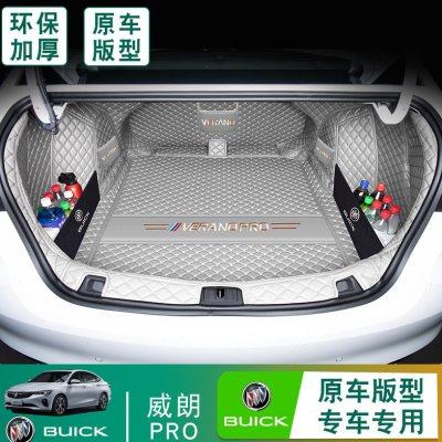 23款别克威朗pro专用全包围后备箱垫威郎gs威朗pro尾箱垫汽车改装,汽车用品/电子/清洗/改装,专车专用后备箱垫,淘宝优惠券,粉丝福利购,淘宝优惠卷