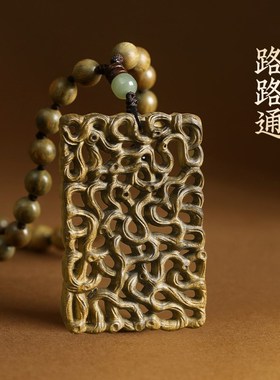 绿檀木路路通手j把件吊坠挂件事事顺利路路畅通四通八达随身佩戴