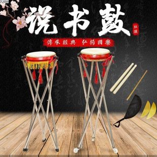 书鼓牛皮梅花鼓书鼓说书鼓京韵大鼓7寸8寸9寸京西大鼓