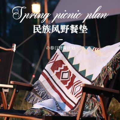 野餐垫户外野外郊游露营草地坪铺垫桌布垫沙滩帐篷地垫子野营毯子,户外/登山/野营/旅行用品,野餐垫,淘宝优惠券,粉丝福利购,淘宝优惠卷