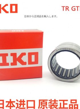 进口IKO轴承 TR 385230 405520 425630 455930 486230 506430