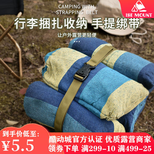 行李捆绑带双保险旅行q箱打包扎带捆绑神器实用货物捆扎固定绑紧