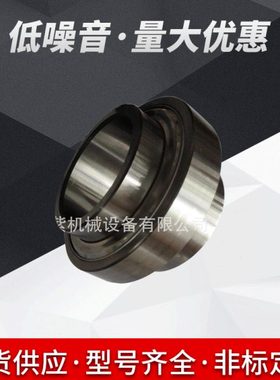 厂家供应外球面轴承RHP SLC16 带座轴承 农机轴承量大从优