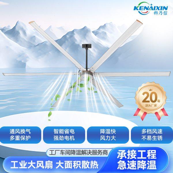 工业大风扇直径2米至7.3米大型吊扇车间工业大风扇厂房商业吊扇,五金/工具,工业风扇,淘宝优惠券,粉丝福利购,淘宝优惠卷
