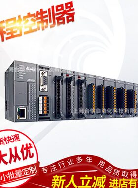 PL C 可编程 控制 器DVP-ES2/EX2/ES2-C 系列