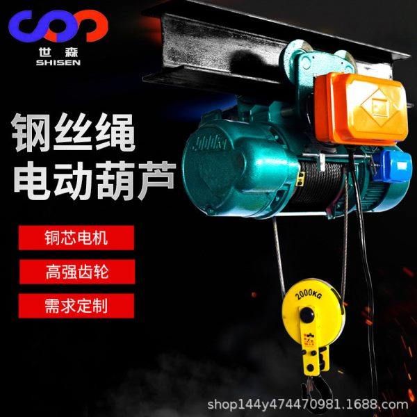 钢丝绳电动葫芦3吨6米CD1型525v电压天车电动葫芦,搬运/仓储/物流设备,起重葫芦,淘宝优惠券,粉丝福利购,淘宝优惠卷