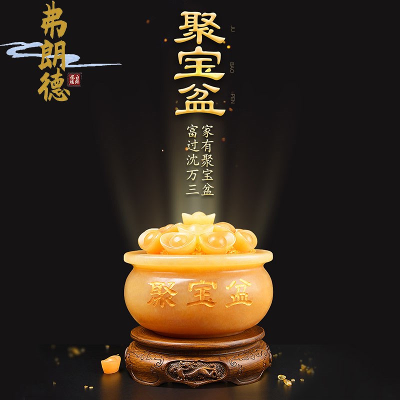 弗朗德黄玉聚宝盆摆件招财聚财办公室客厅M乔迁礼品中式创意装饰