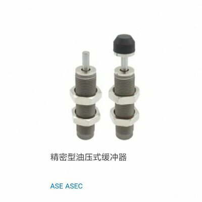 SAMLO油压式缓冲器ASE/ASEC0806 1007 1210 1412 2015