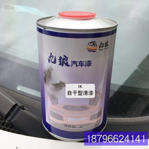 九狼1K清漆自干型光油5升1L单组份光油 附着力强漆高亮度自然原色