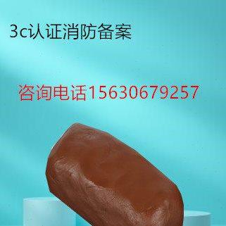 柔性有机堵料空调口封堵电缆沟电箱封堵国标阻燃耐高温防火泥,标准件/零部件/工业耗材,密封胶泥,淘宝优惠券,粉丝福利购,淘宝优惠卷