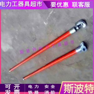 环氧树脂绝缘支拉线杆带电作业断线工具直拉线绝缘操作杆支持定制