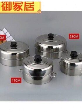 蒸笼不锈钢笼蒸屉家用蒸笼屉蒸架锅小笼包蒸笼15CM盖子X