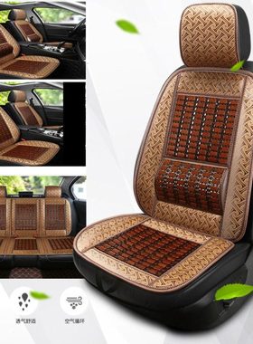五菱宏光s/S1/S3座套7座荣光Sv七座半包专用四季竹片汽车坐垫四季