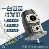 东京计器叶片泵SQP2